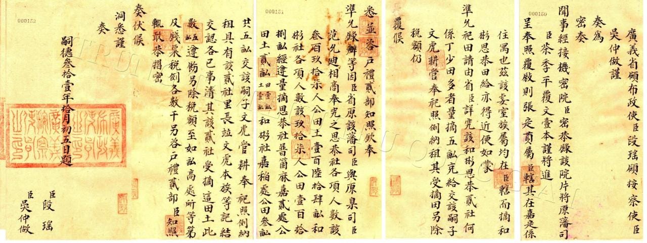 14 9 001 204035 130920 50 1 Tấm lòng vua Tự Đức đối với vị anh hùng dân tộc Trương Định